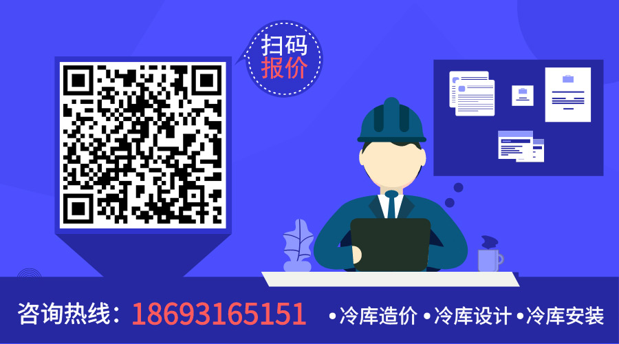 敦煌醫(yī)藥冷庫安裝報(bào)價(jià)