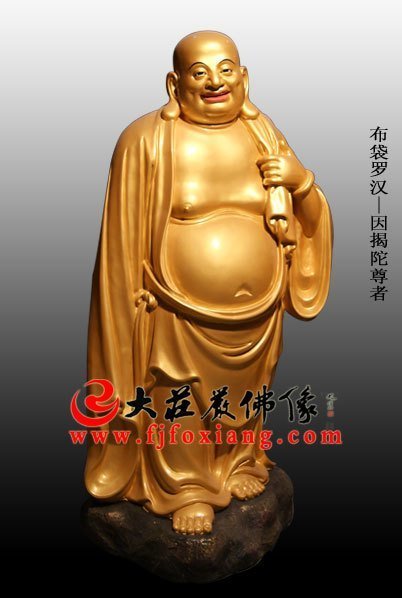 布袋羅漢是哪位尊者？